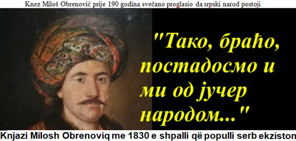 Knjazi Milosh Obrenoviq Knjazi Milosh Obrenoviq