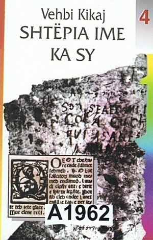 Vehbi Kikaj - Shtëpia ime ka sy Vehbi Kikaj - Shtëpia ime ka sy