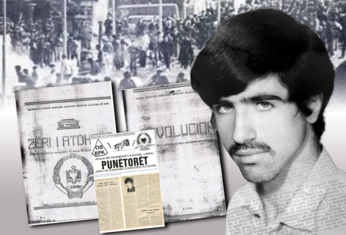 Afrim Abazi - portrete martirësh Afrim Abazi - portrete martirësh