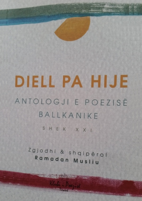 Diell pa hije Diell pa hije