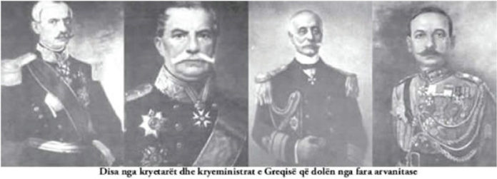 Kryeministrat shqiptarë të Greqisë Kryeministrat shqiptarë të Greqisë