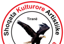 Antologjia e poetëve kombëtarë të Jehonës Shqiptare, 2026 Jehona Shqiptare - logo 500