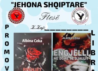 Ju mirëpresim në DT.13.08.2023 në STUDION ARTISTIKE TË EVENTEVE TË ANSAMBLIT “JEHONA SHQIPTARE”, TIRANË. Jehona Shqiptare - aktivitet - gusht 2023