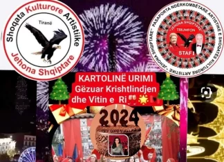 FTESË E FESTIVALIT POETIK TË EDICIONIT 7-të URIME VITI RI 2024.🌟✍🇦🇱🥂🎄 Urime 2024