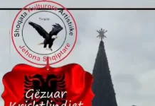 GËZUAR KRISHTLINDJEN E VITIN E RI 2024 Gëzuar 2024